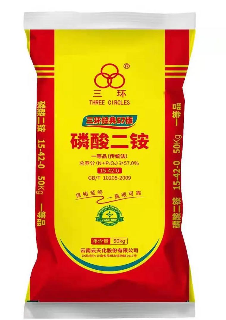 便捷预定服务，保障春耕无忧——化肥如期，种子尽情