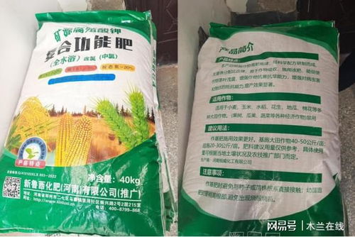 河南省夏邑县化肥推销变 忽悠 专家判定为假复合肥